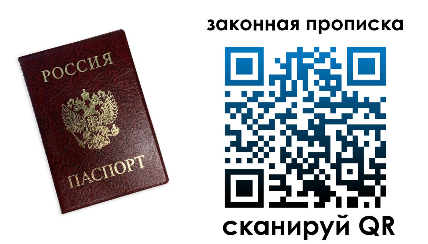 регистрация для дет. сада в Судаке